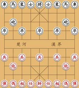 Xiangqi game board