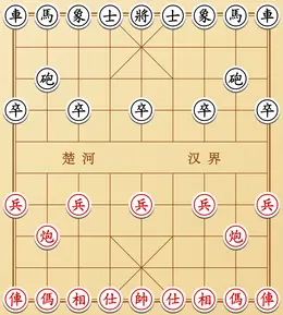 Xiangqi game board